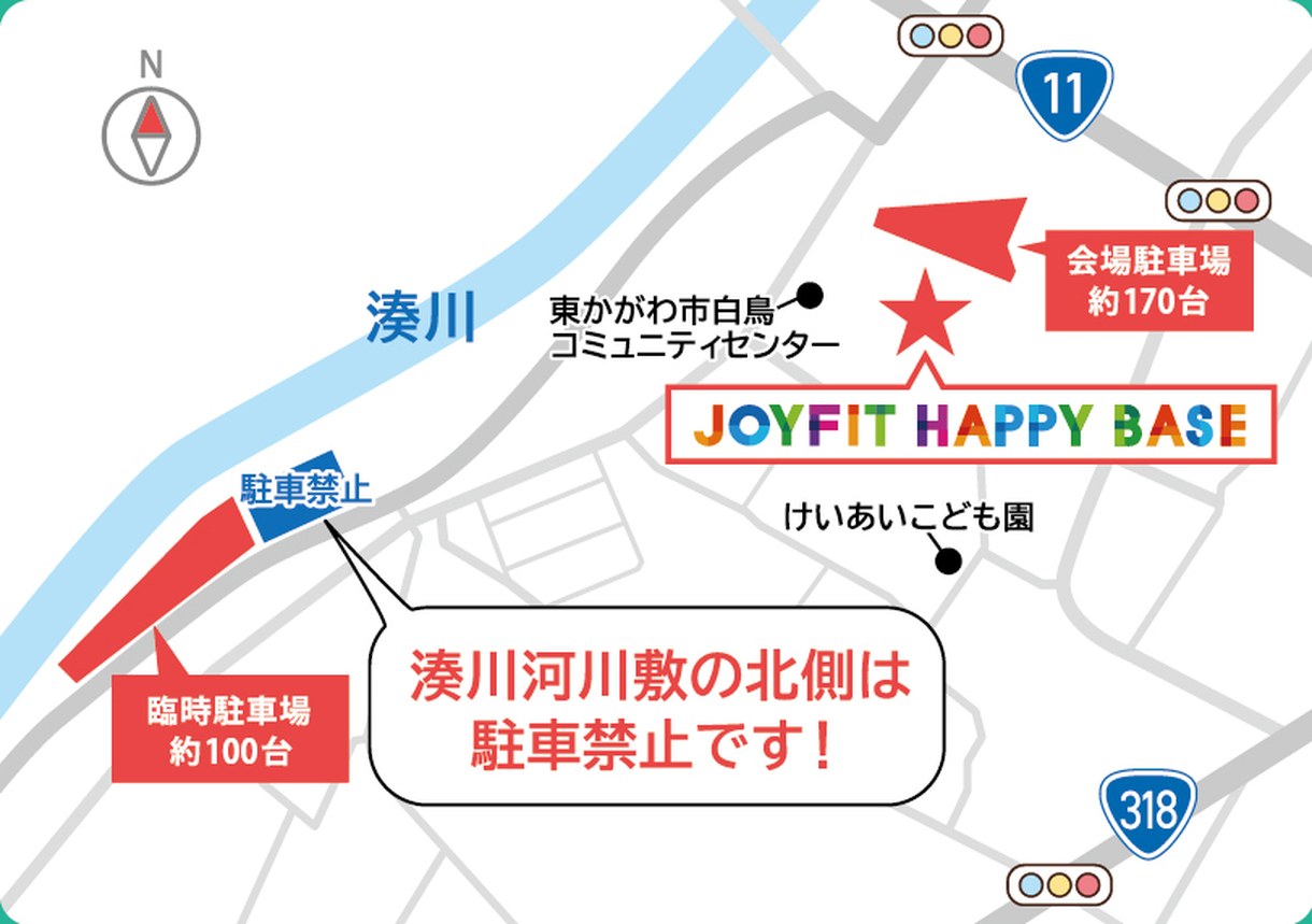 JOYFIT HAPPY BASE 周辺の案内図。会場駐車場 約170台、臨時駐車場 約100台